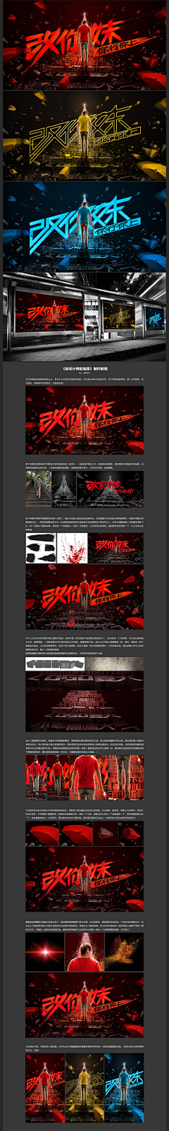 咯咯~采集到教程