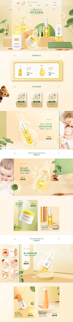 LuongQuocKhanh采集到Summer