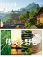 设计分享丨一个曾经被市场严重低估的菜系… - 小红书