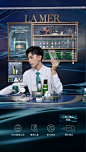 海蓝之谜奇迹礼赞直播间814
