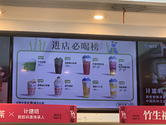 薇薇宝贝采集到线下饮品店