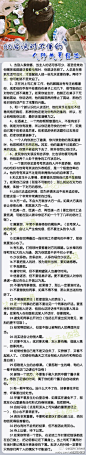 人际