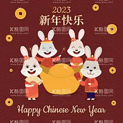 兔年兔子  - 源文件下载【酷图网】新年兔子,矢量兔子,2023年,春节,卡通形象,2023兔年素材,兔年,海报素材,国潮兔子,插画,兔子,吉祥物,生肖兔,兔子素材,兔子元素,手绘,中国风,古风,卡通兔子,古典,兔年兔子,中秋,元宵节,中秋节,兔子插画,卡通兔子素材,春节兔子,白兔,玉兔,小兔子,可爱,旗袍,扇子,红包,元宝,橘子,