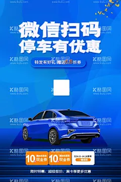 微信扫码  - 源文件下载【酷图网】关注微信,扫码有奖,海报,微信扫一扫,优惠享不停,关注微信海报,扫码有奖海报,二维码,二维码海报,关注有奖,红包,扫码领红包,扫码,领红包,微信扫码,微信营销,微信,微信海报,微信促销,微信活动,微信关注有礼,