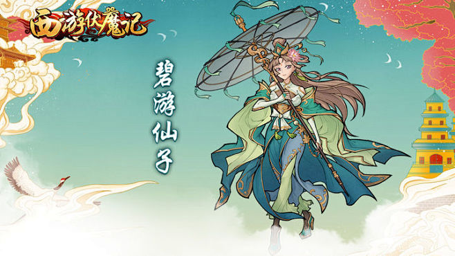 TapTap : 【新增】 1.新增神将...