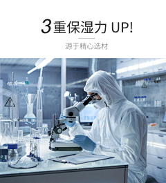 人生若芷如初见采集到科研人员