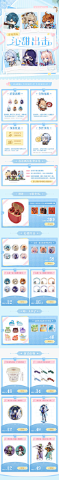 Redmi可莉耳机现货贩售 周边新品「沁甜出击」-原神社区-米游社 (6)