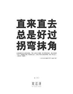 Nickolewang采集到广告