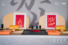 格子裙最迷人采集到暖场DIY