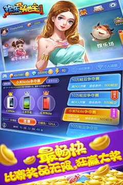 jefen采集到广告图