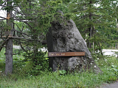 S-YL采集到示范区景观