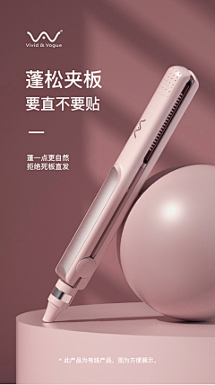 坚果1采集到工具