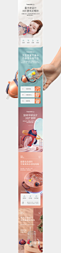 Beedoll 母婴奶瓶详情页-产品建模渲染首页/专题设计_潜云品牌传媒设计作品--致设计
