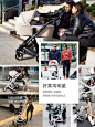 ibelieve爱贝丽婴儿推车智能刹车双向高景观可坐躺避震新生儿推车