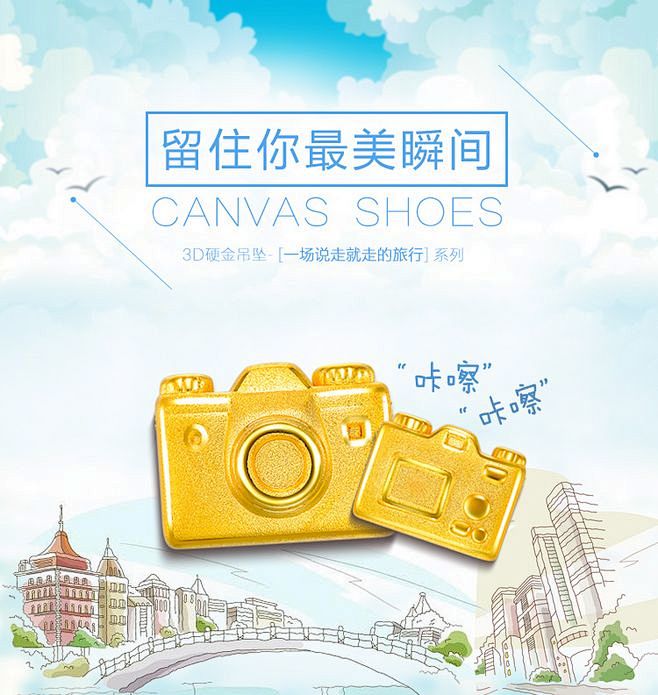 周大生黄金吊坠 女款 3D硬金手链 可佩...