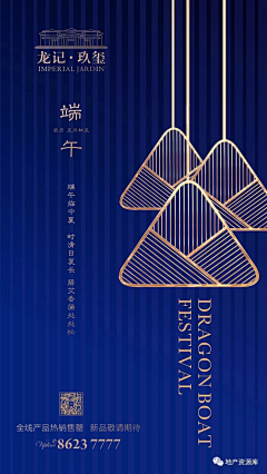 上上纤采集到平面海报