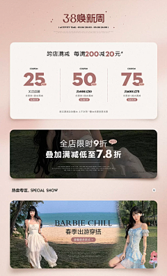 zUk2X972采集到其他排版
