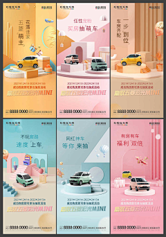 李小鹿鹿鹿采集到成交送车
