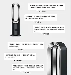 【送BOSS靠垫毯】Dyson戴森 AM09 暖风机 无扇叶 冷暖两用 安静-tmall.com天猫