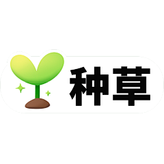 goodyang采集到素材