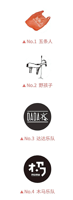 ᴜᴍᴇ1采集到LOGO