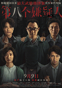 RiCkY曄采集到Movie