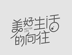 Pallaspinosa采集到字体