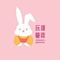 服饰箱包童装品牌可爱动物logo图标