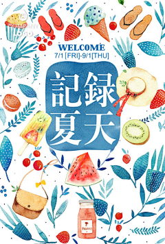 Santorini的遐想采集到作品集封面