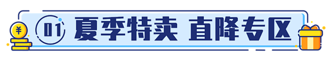 MBE风格主题活动促销营销宣传话题公众号...