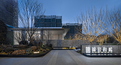 景观达达采集到入口景观