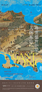 融创历城东山府