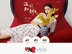 lilixixi-采集到女装参考