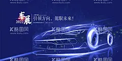汽车车展  - 源文件下载【酷图网】嘉年华活动,中国,汽车嘉年华,海报,汽车海报,汽车促销,汽车促销海报,汽车大促销,汽车团购会,