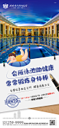 项目卖点01/地产/武威恒大滨河左岸