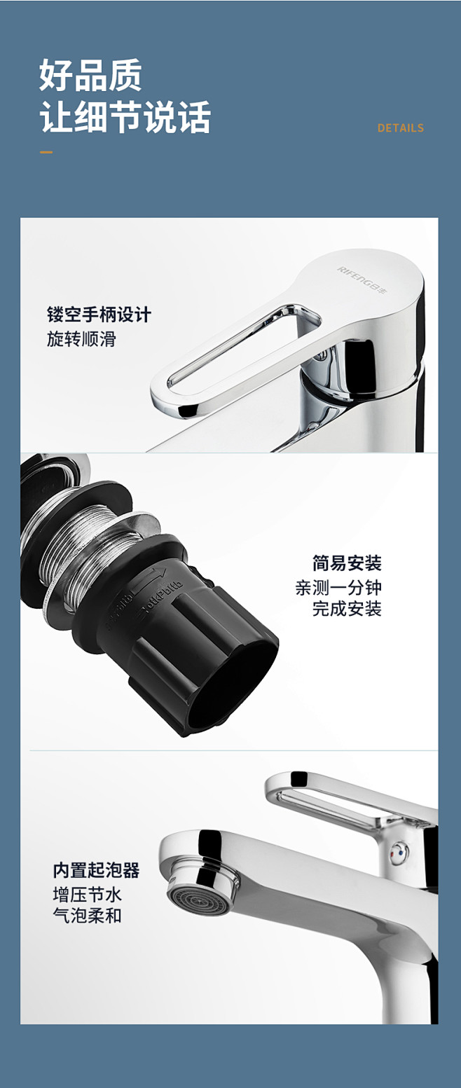 日丰卫浴（RIIFO）面盆水龙头冷热全铜...