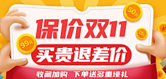 ‘GuoYang-采集到D、banner