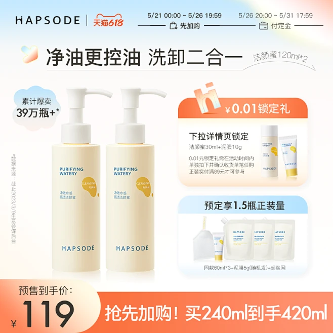 hapsode悦芙媞旗舰店-花瓣网