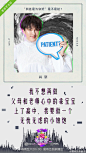 爱奇艺奇葩说的照片 - 微相册
