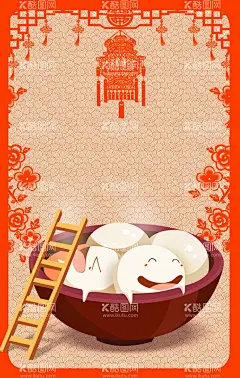 元宵节海报    - 源文件下载【酷图网】元宵节,闹元宵节,正月十五,欢度元宵节,元宵节花灯,元宵节晚会,元宵节背景,元宵节素材,元宵节促销,元宵节舞台,元宵节广告,元宵节元素,元宵节贺卡,元宵节吊旗,元宵节展板,2022元宵节,虎年元宵节,中国元宵节,喜迎元宵节,元宵节活动,元宵节主题,新年,虎年,2022年,