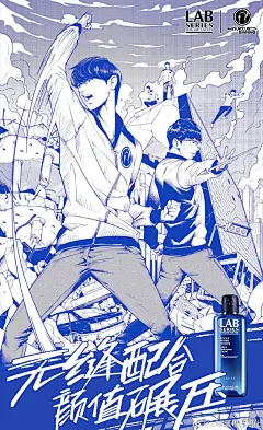 #2019LPL#春季赛常规赛小iG正式收官，这是我们挑选的3个高光时刻。敢莽，就能创造更多可能！你印象深刻的高光时刻又是哪些？欢迎留言与我们分享，我们将抽取10位粉丝送出iG同款明星三部曲（旅行套装）。LAB SERIES朗仕颜值辅助，时刻应援！@iG电子竞技俱乐部 ​​​​