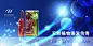 染发剂 蓝色背景 #PSD##PSD模板# ★★★★★ http://www.sucaifengbao.com/psd/haibao/
