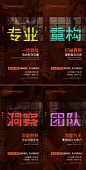 美业系列造势招商海报-志设网-zs9.com