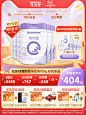 【双11预售】合生元可贝思进口宝宝羊奶粉幼儿3段800G*6罐 全乳糖-tmall.com天猫