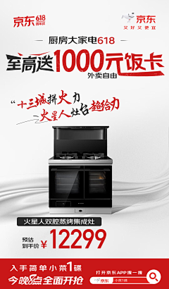 MDUF9Yev采集到海报/长图