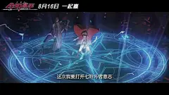 【图片】动画电影《全职高手之巅峰荣耀》终极海报【萌战吧】_百度贴吧
