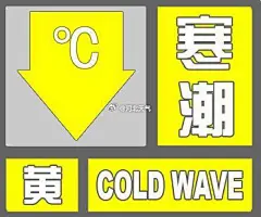 石家庄雪到货了！今天，河北多地大雪到暴雪……