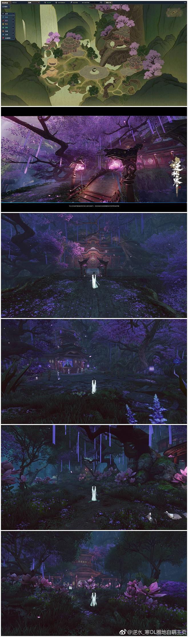 _逆水寒 _T2018829 #率叶插件...
