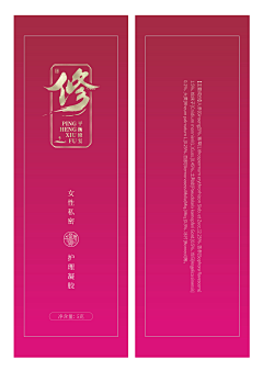 郭小磊521采集到包装