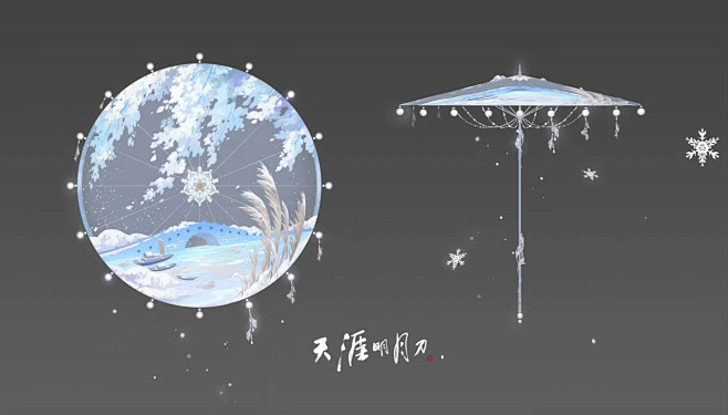@天刀外观站 的个人主页 - 微博